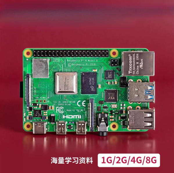 Raspberry Pi - Brand new For Raspberry Pi 4th