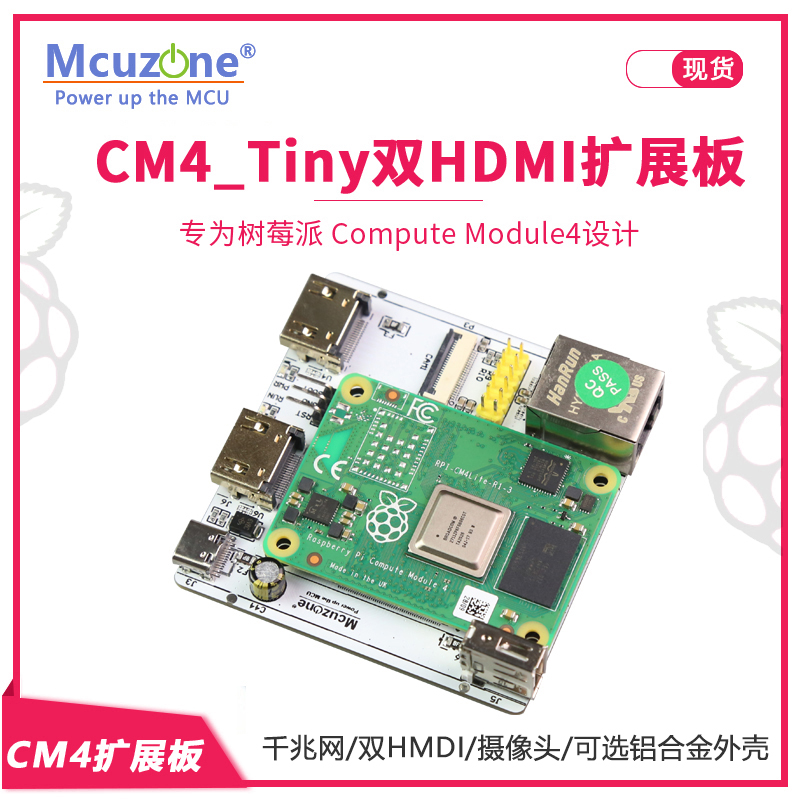 RPi CM4_Tiny Expansion board,  - Pi Camera Cable 评论和价格